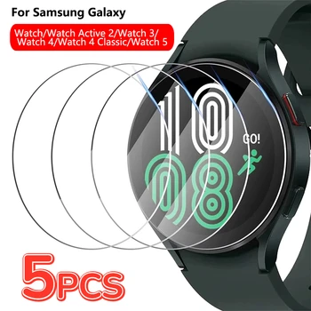 5-1 pakiranje Zaštita od kaljenog stakla za Samsung Galaxy Watch 4 540 mm 44 mm Zaštitna folija za ekran 4 Classic Active 2 Watch 3 Film