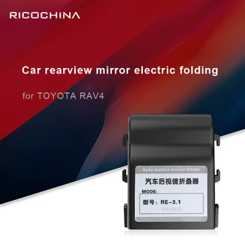 AUTOMATSKO Inteligentni Sustav Savijanje Bočnih Retrovizora za Toyota RAV4 Automatski Sustav za Sklapanje Automobilskih Ogledala