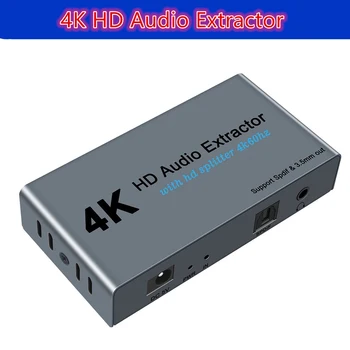 HDMI Audio Razdjelnik 1 Ulaz 2 Izlaz HD Razdjelnik 1x2 za HDTV PS4 4, audio Izvlači 3,5 Priključak adaptera HDMI Switcher