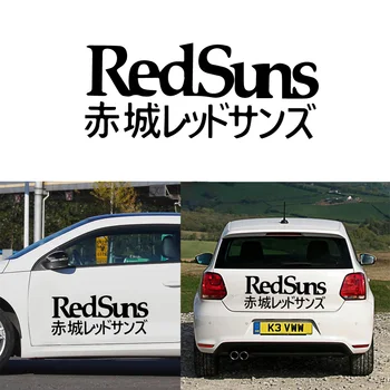 Moda RedSuns Auto Oznaka Smiješno Japanski Citat Drift Jdm vinilni podovi Stražnje Staklo Početni Sunca više Veličina i boja