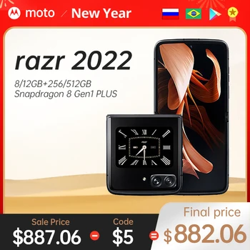 Motorola razr 2022 Globalna ugrađena memorija 8/12 GB + 256/512 GB Snapdragon 8 Gen1 PLUS Sklopivi ekran mobilnog telefona Frekvencija osvježavanja zaslona 144 Hz