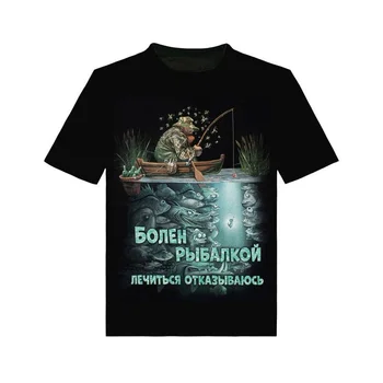 Nova Ljetna Majica Za Ribolov Na Otvorenom, 3D Muška Majica Kratkih Rukava i Okruglog Izreza, Moderan Svakodnevni Ulični Odijevanje