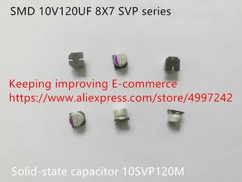 Originalni novi 100% SMD 10V120UF statički kondenzator serije 8X7 strane svp grupu 10SVP120M (induktor)