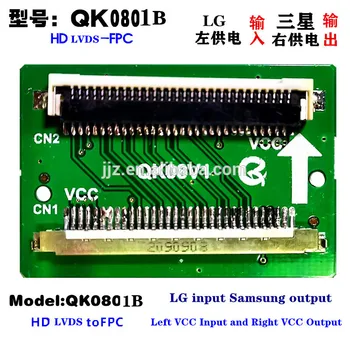 Pretvaranje linija LCD zaslona QK0801A QK0801B QK0802A QK0802B HD 30pin u 30Pin LG za SAM SAM za LG FPC za LVDS kabel