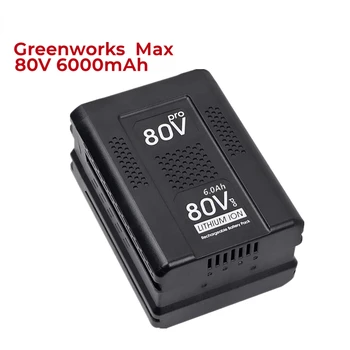 Smjenski Baterija 80V 6000Ah za Greenworks 80V Max Litij-Ionska baterija GBA80200 GBA80250 GBA80400 GBA80500