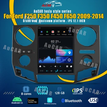 T-style Android 11 Multimedijski uređaj Radio Za Ford F250 F350 F450 F650 2009-2014 Multimidia 12,1 inčni zaslon Osjetljiv na dodir Сверхмощное Auto radio