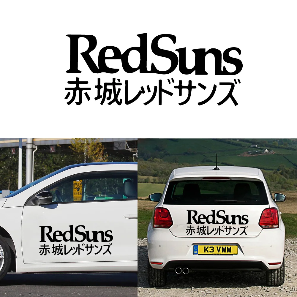 Moda RedSuns Auto Oznaka Smiješno Japanski Citat Drift Jdm vinilni podovi Stražnje Staklo Početni Sunca više Veličina i boja Slika 0
