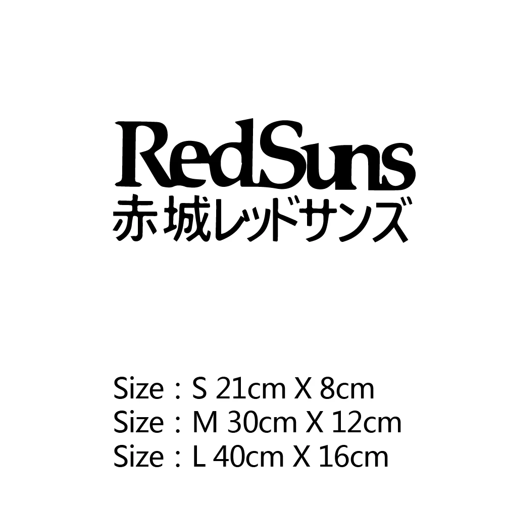 Moda RedSuns Auto Oznaka Smiješno Japanski Citat Drift Jdm vinilni podovi Stražnje Staklo Početni Sunca više Veličina i boja Slika 1