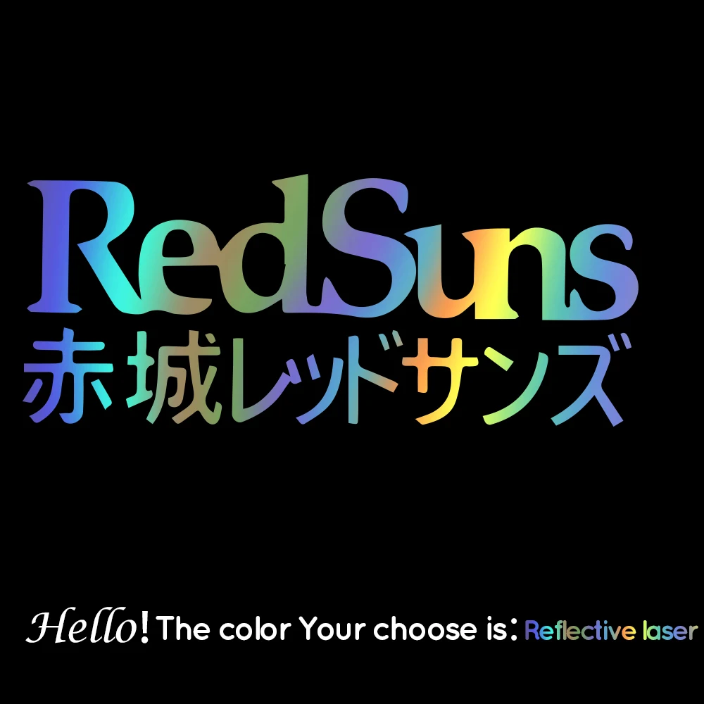 Moda RedSuns Auto Oznaka Smiješno Japanski Citat Drift Jdm vinilni podovi Stražnje Staklo Početni Sunca više Veličina i boja Slika 3